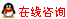 点击这里给我发消息