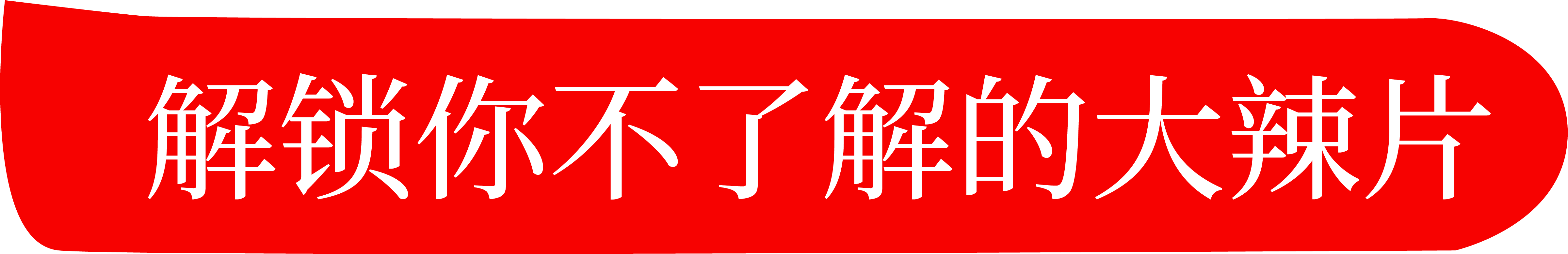 利来国国际最给力的老牌