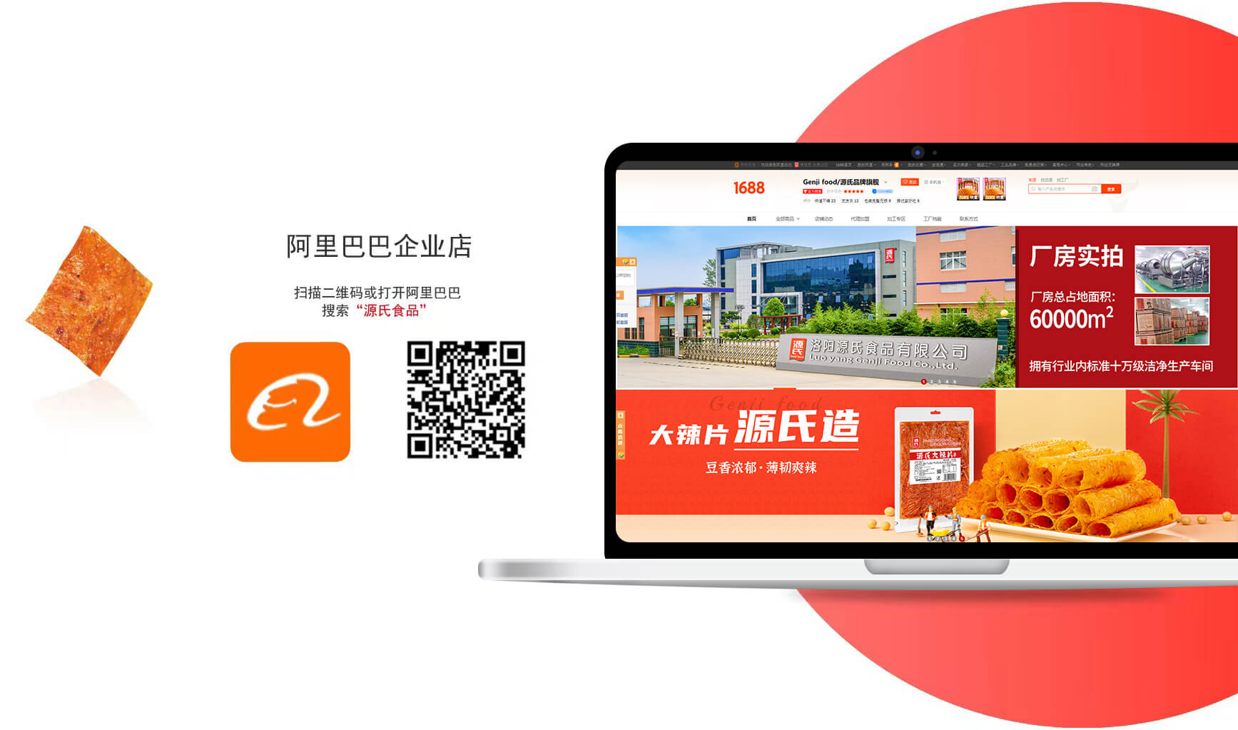 线上商城_利来国国际最给力的老牌
