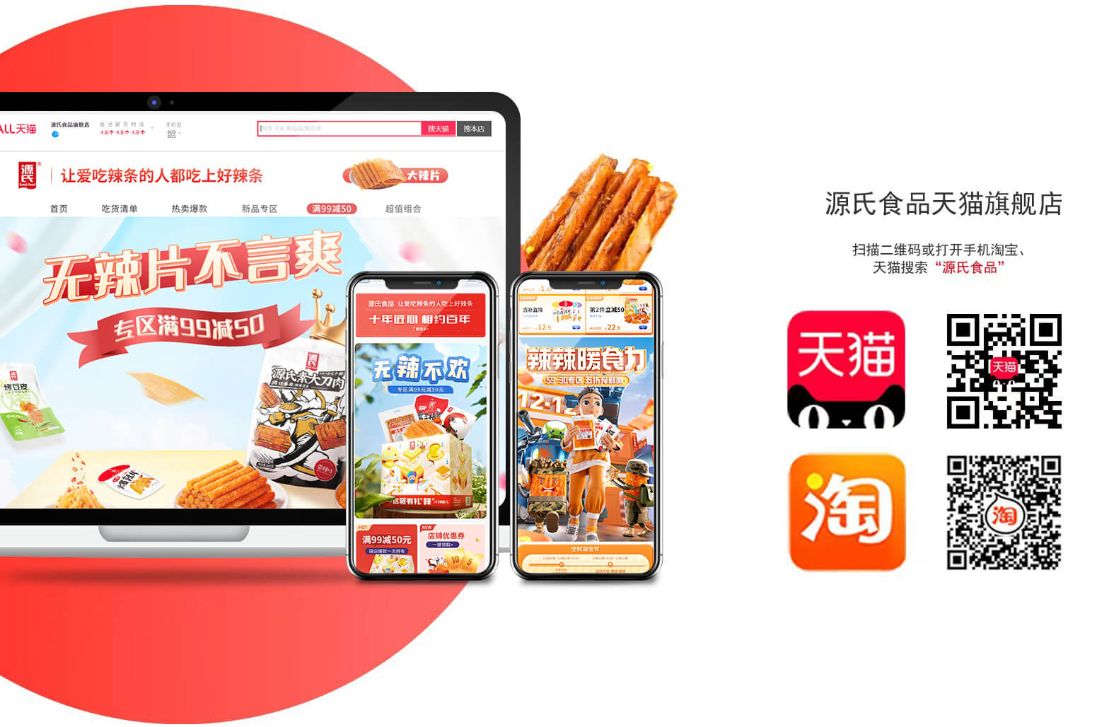 线上商城_利来国国际最给力的老牌