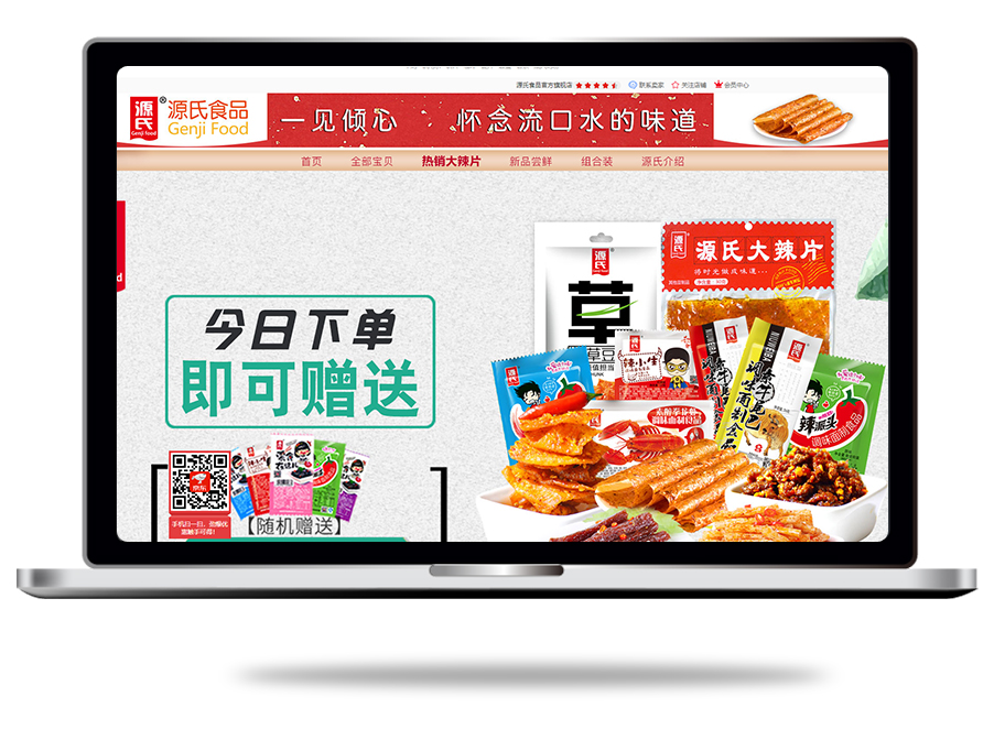 利来国国际(中国)最给力的老牌 - welcome