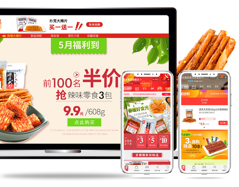 利来国国际(中国)最给力的老牌 - welcome