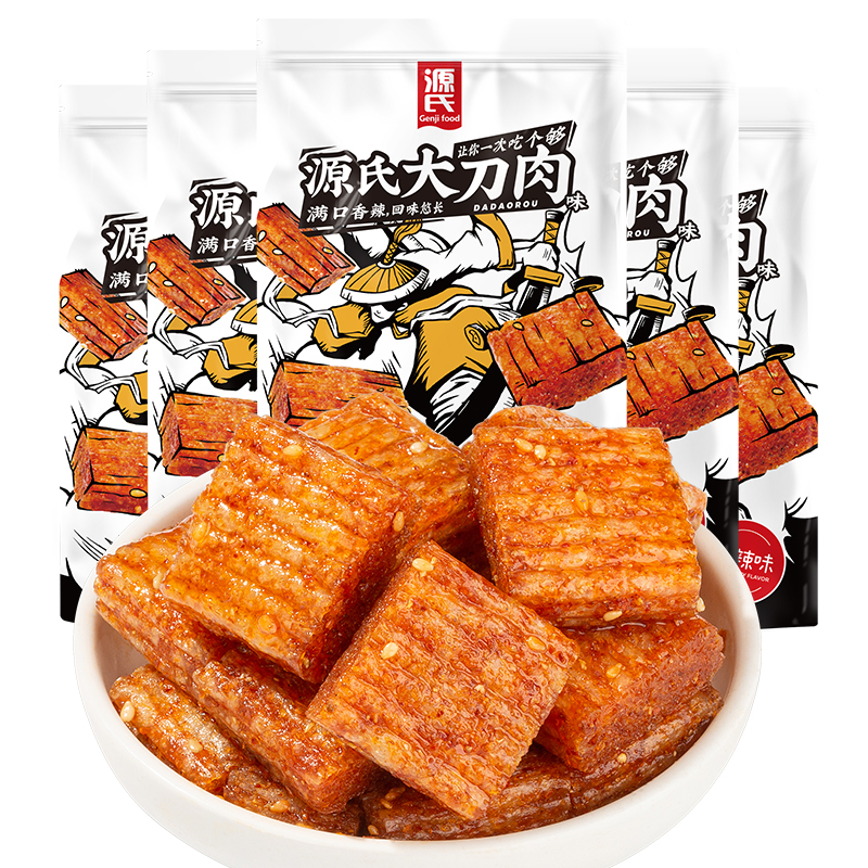 260克利来国国际最给力的老牌大刀肉