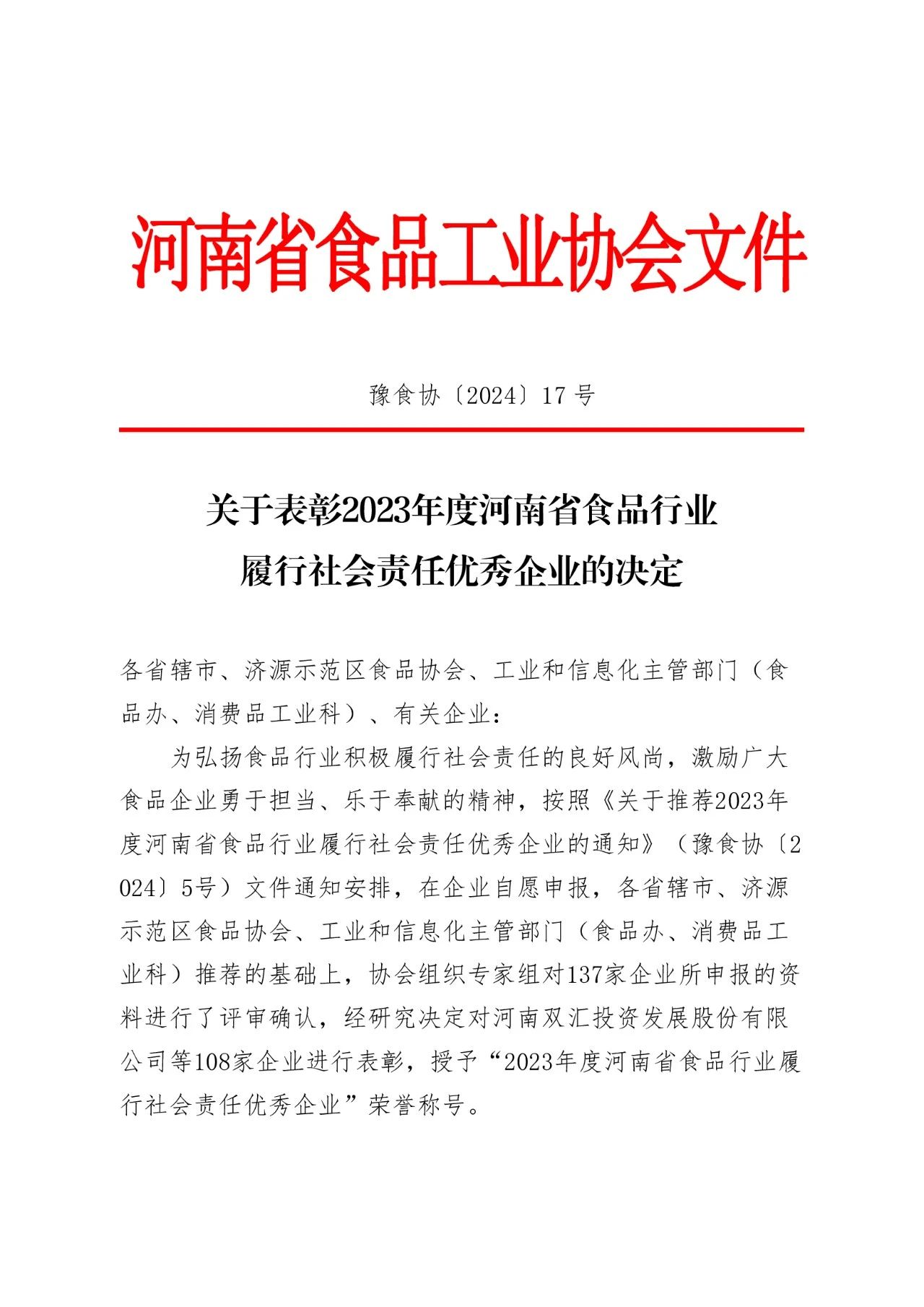 利来国国际最给力的老牌新闻_利来国国际最给力的老牌