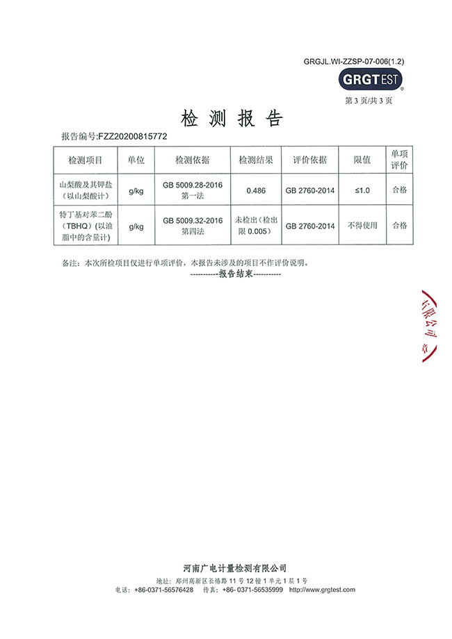老式大辣片外检_利来国国际最给力的老牌
