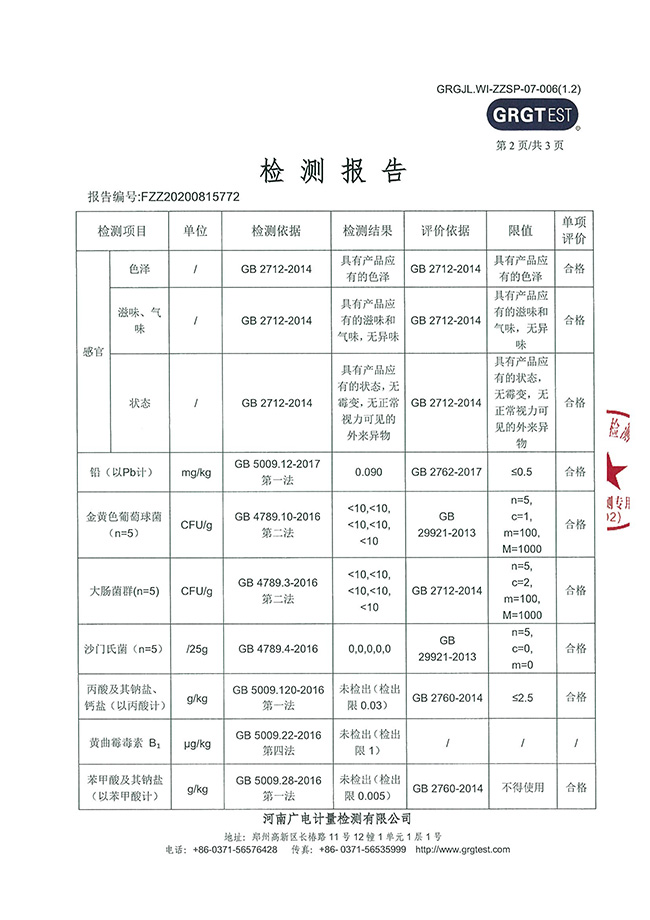 老式大辣片外检_利来国国际最给力的老牌