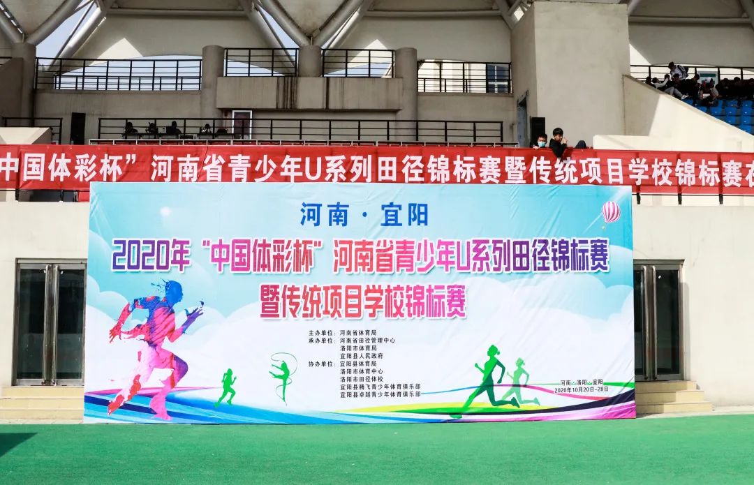 【奔驰吧·青春】利来国国际最给力的老牌食物赞助青少年田径锦标赛，，，，为运动健儿加油！_利来国国际最给力的老牌