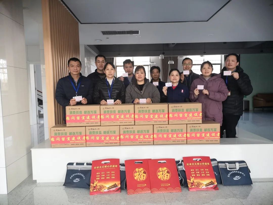 宜阳工业园区向导慰问利来国国际最给力的老牌春节驻厂职员_利来国国际最给力的老牌