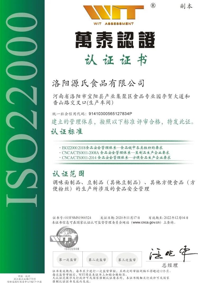 我司起劲加入3?15“守护清静 流通消耗”宣传活动_利来国国际最给力的老牌