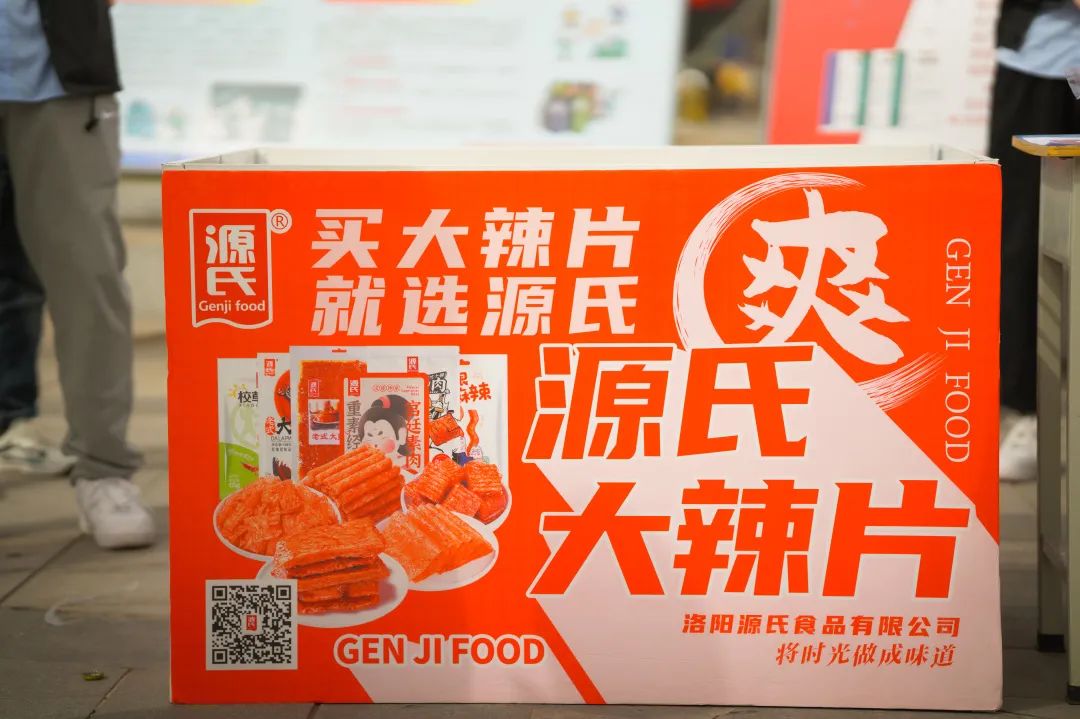 利来国国际最给力的老牌食物加入315国际消耗者权益日宣传活动_利来国国际最给力的老牌