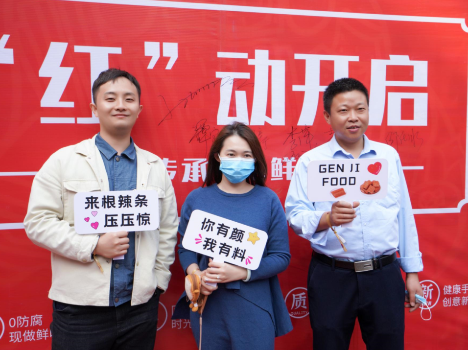 利来国国际最给力的老牌首 家线下直营店 利来国国际最给力的老牌辣条站艳服开业_利来国国际最给力的老牌