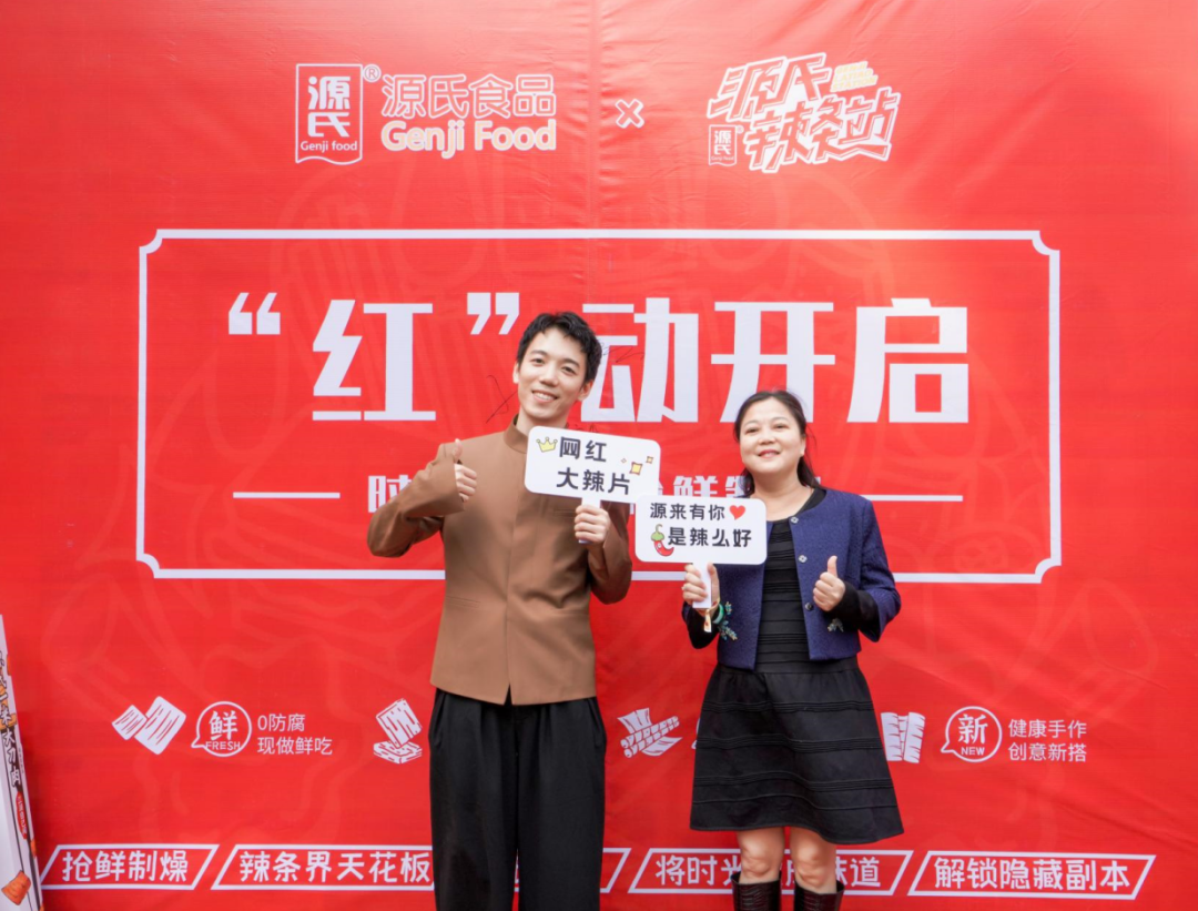 利来国国际最给力的老牌首 家线下直营店 利来国国际最给力的老牌辣条站艳服开业_利来国国际最给力的老牌
