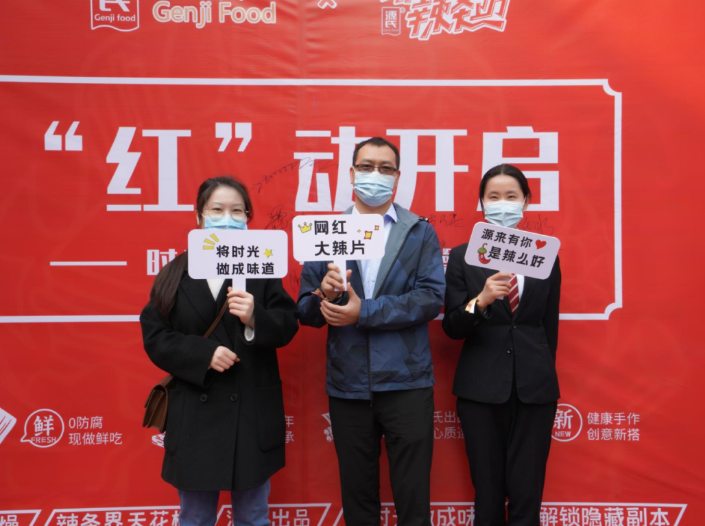 利来国国际最给力的老牌首 家线下直营店 利来国国际最给力的老牌辣条站艳服开业_利来国国际最给力的老牌