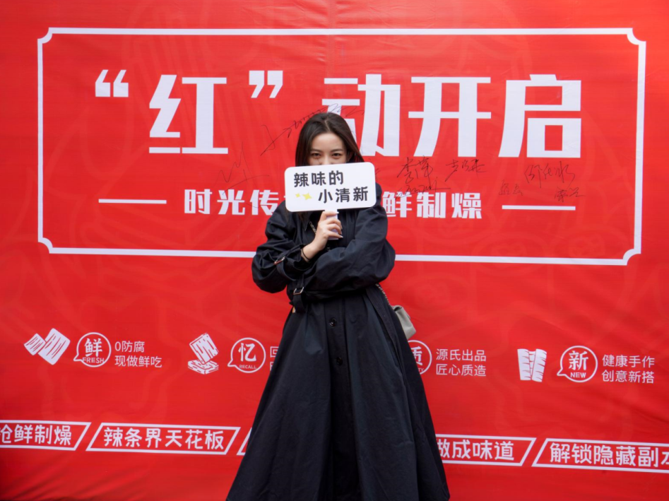 利来国国际最给力的老牌首 家线下直营店 利来国国际最给力的老牌辣条站艳服开业_利来国国际最给力的老牌