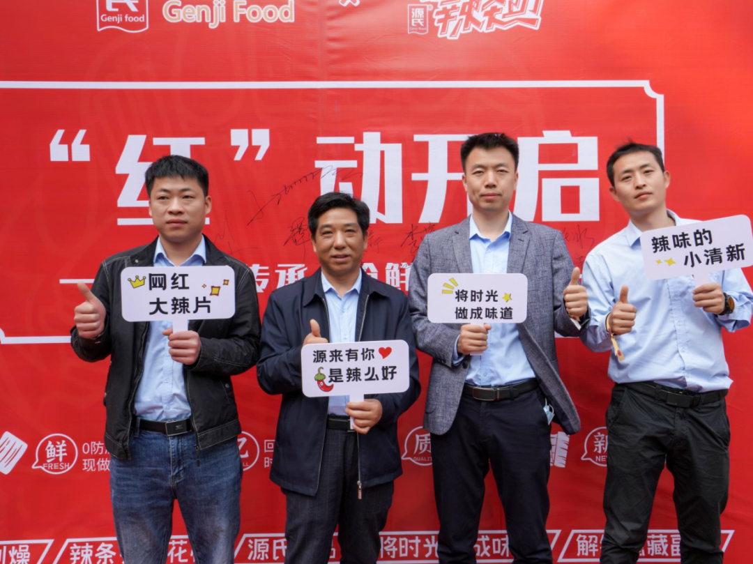 利来国国际最给力的老牌首 家线下直营店 利来国国际最给力的老牌辣条站艳服开业_利来国国际最给力的老牌