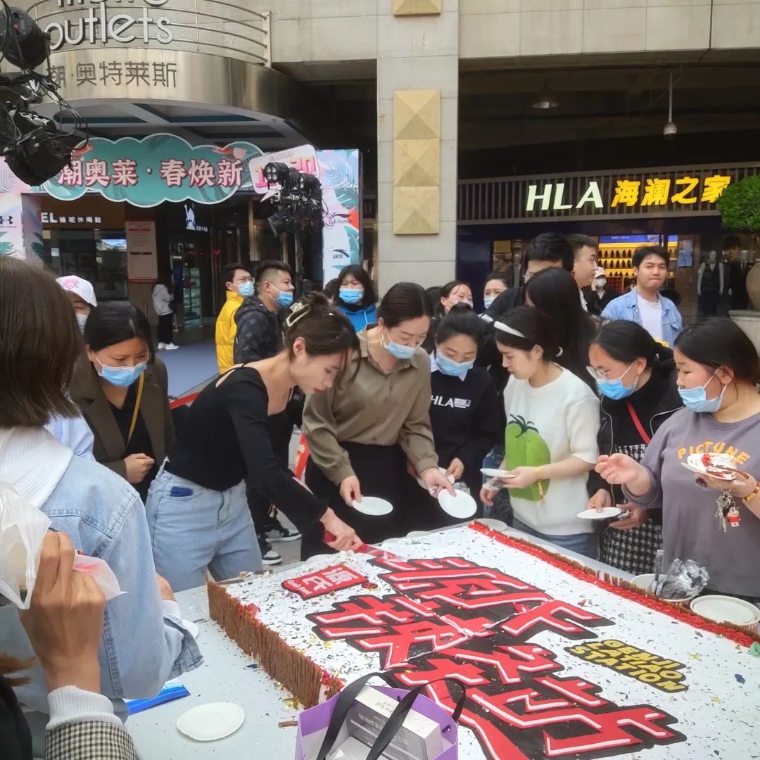 利来国国际最给力的老牌首 家线下直营店 利来国国际最给力的老牌辣条站艳服开业_利来国国际最给力的老牌