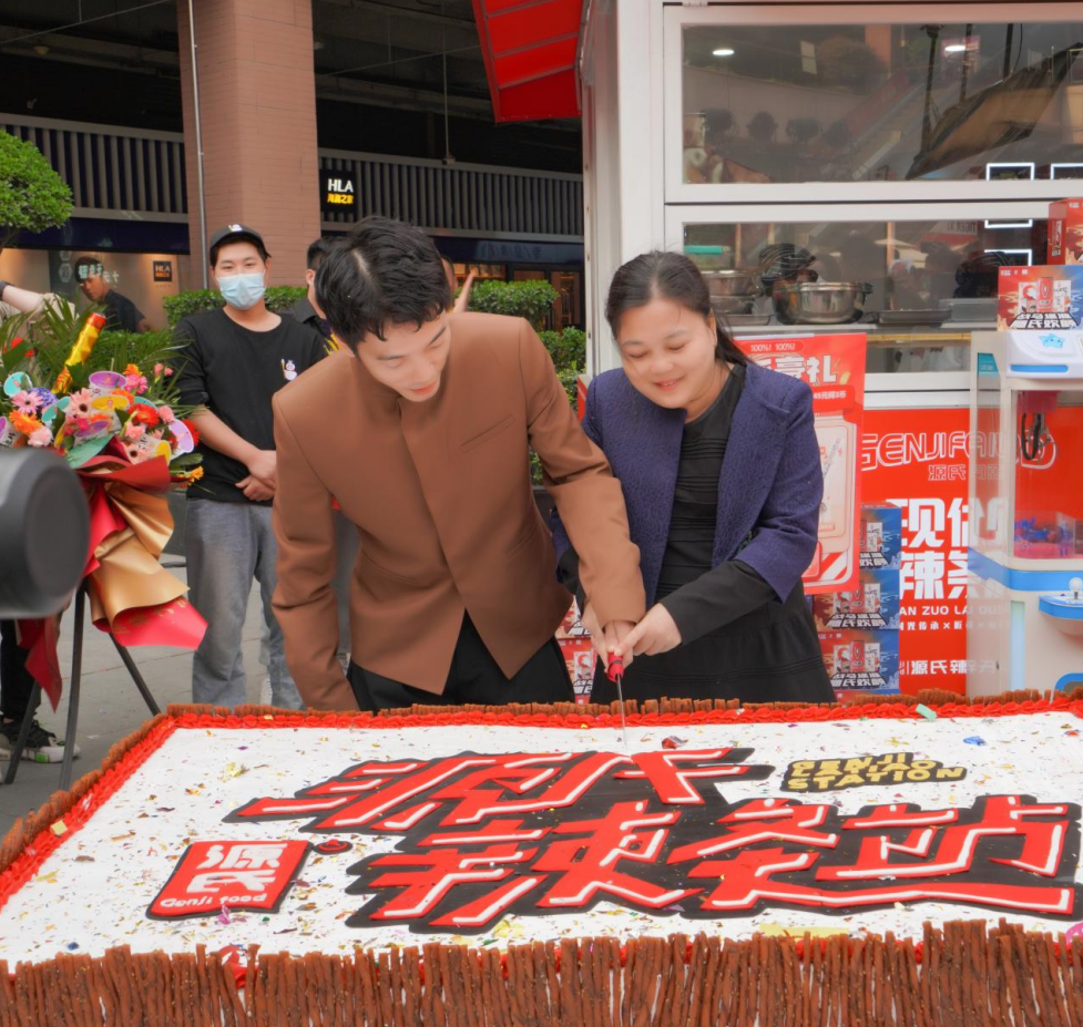利来国国际最给力的老牌首 家线下直营店 利来国国际最给力的老牌辣条站艳服开业_利来国国际最给力的老牌