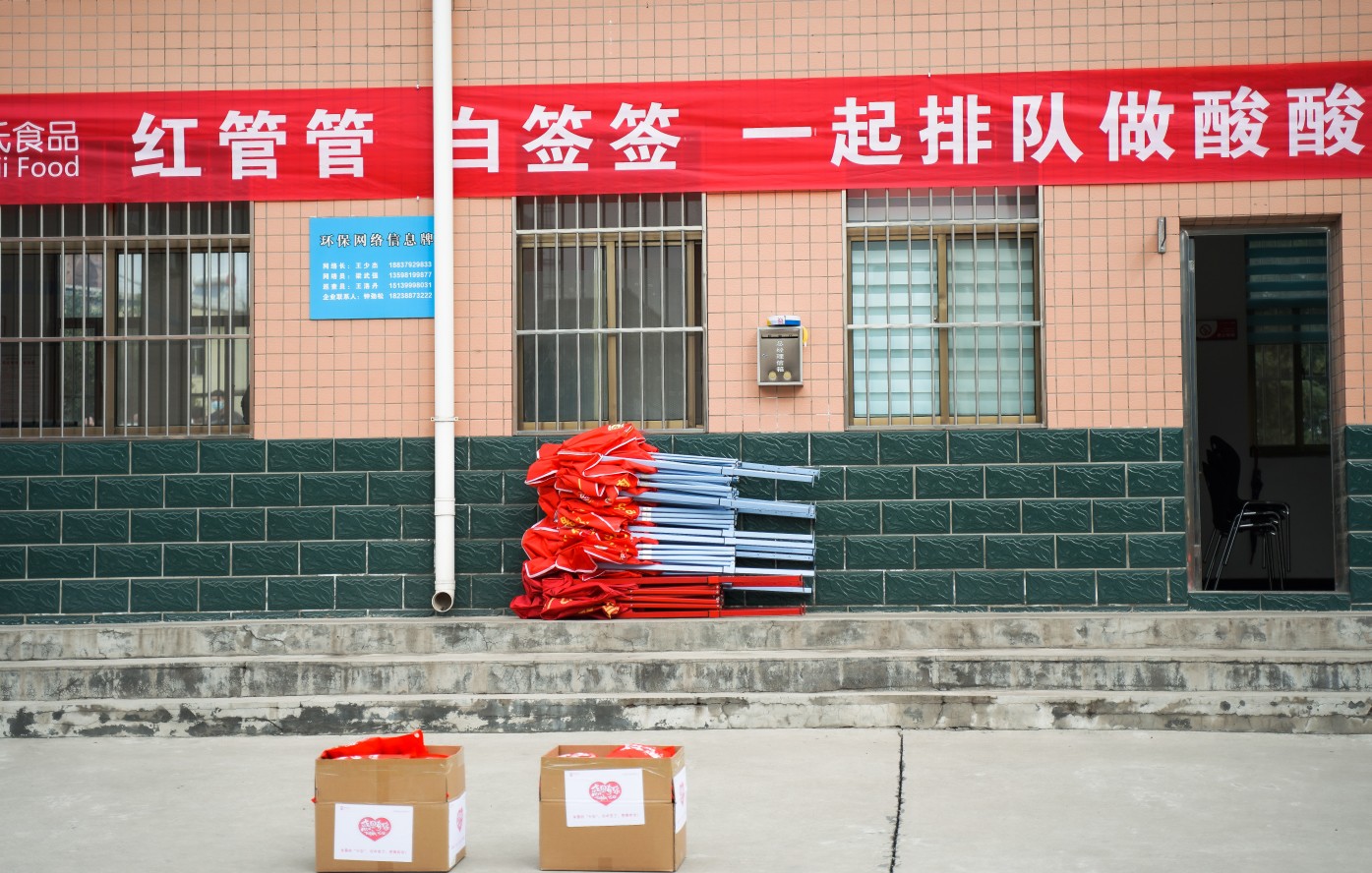 宜阳县食物专 业园区核酸检测在我司集中开展_利来国国际最给力的老牌