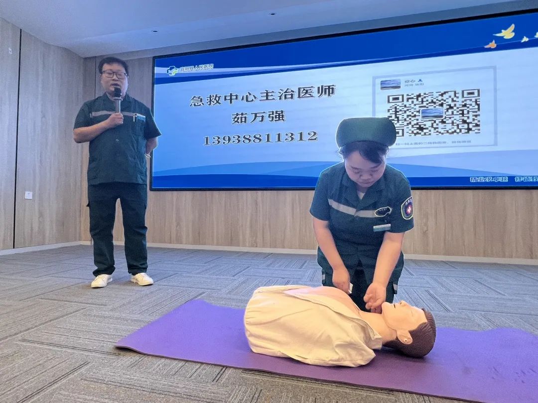 我司约请宜阳县人民医院开展“救在身边”主题抢救知识和手艺培训_利来国国际最给力的老牌