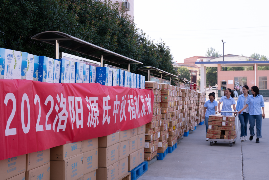中秋佳节 | 利来国国际最给力的老牌食物向公司全体员工发放中秋福利_利来国国际最给力的老牌