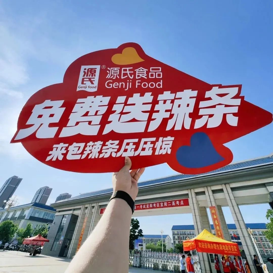 利来国国际最给力的老牌爱心助 考活动圆 满完成_利来国国际最给力的老牌