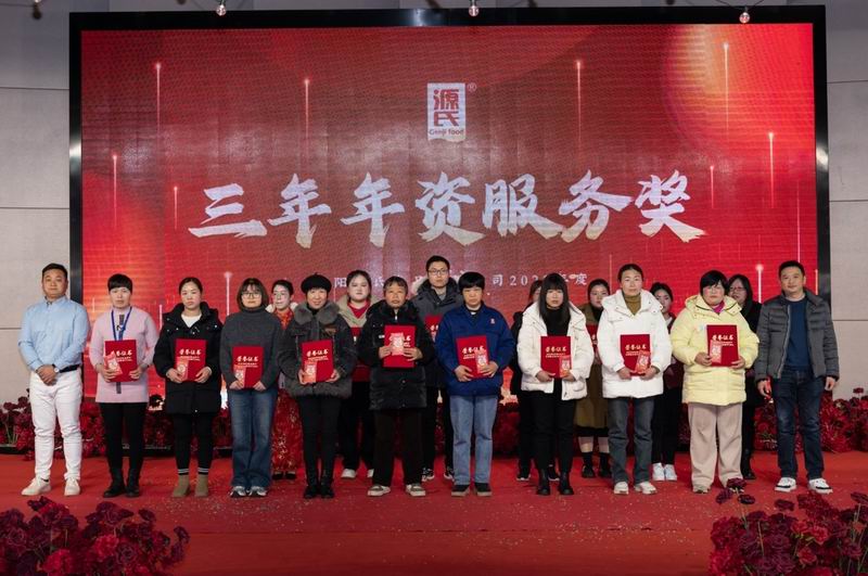 源力齐聚 万事龙兴 | 利来国国际最给力的老牌2023年会圆 满举行_利来国国际最给力的老牌