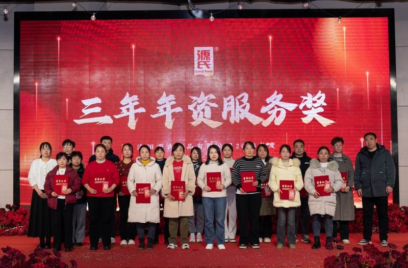 源力齐聚 万事龙兴 | 利来国国际最给力的老牌2023年会圆 满举行_利来国国际最给力的老牌