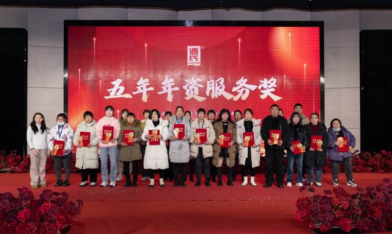 源力齐聚 万事龙兴 | 利来国国际最给力的老牌2023年会圆 满举行_利来国国际最给力的老牌
