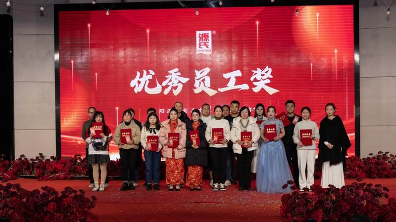 源力齐聚 万事龙兴 | 利来国国际最给力的老牌2023年会圆 满举行_利来国国际最给力的老牌