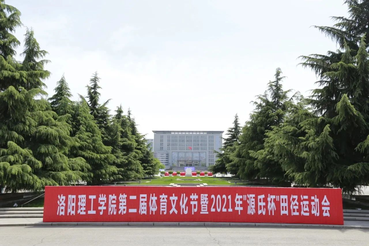 利来国国际最给力的老牌食物再获河南省推行社会责任优 秀企业称呼_利来国国际最给力的老牌