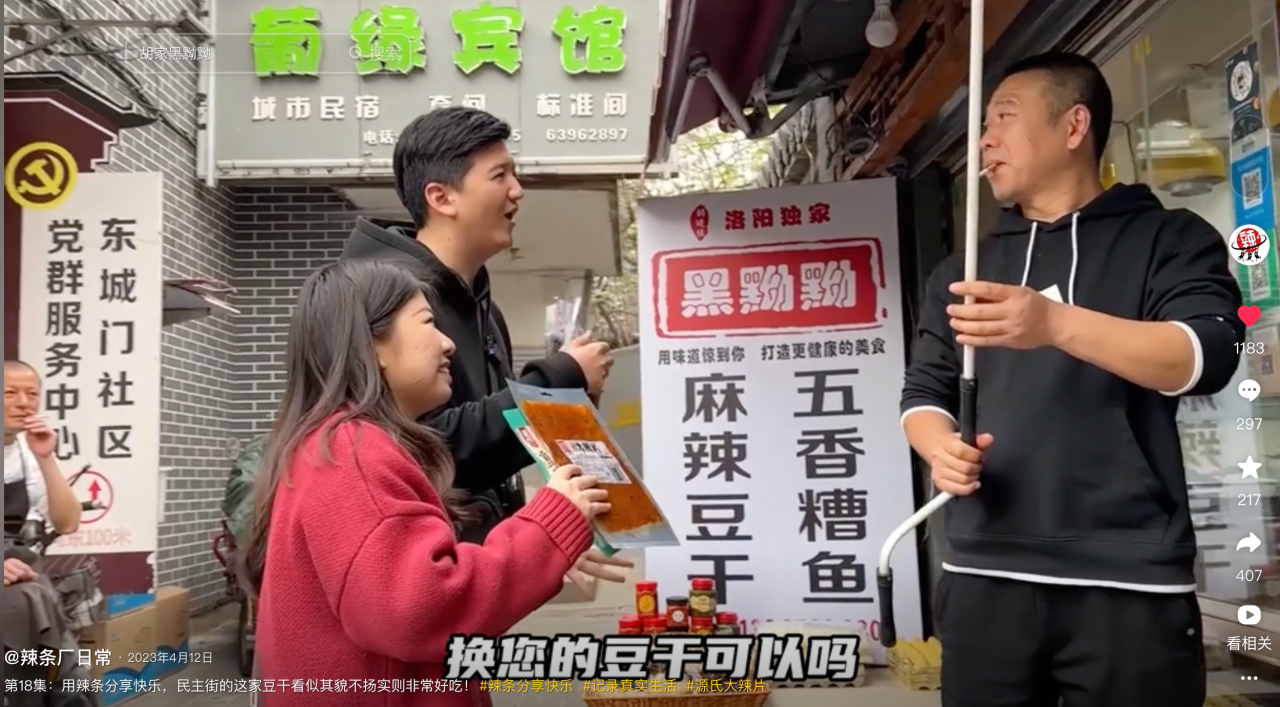 利来国国际最给力的老牌食物再获河南省推行社会责任优 秀企业称呼_利来国国际最给力的老牌