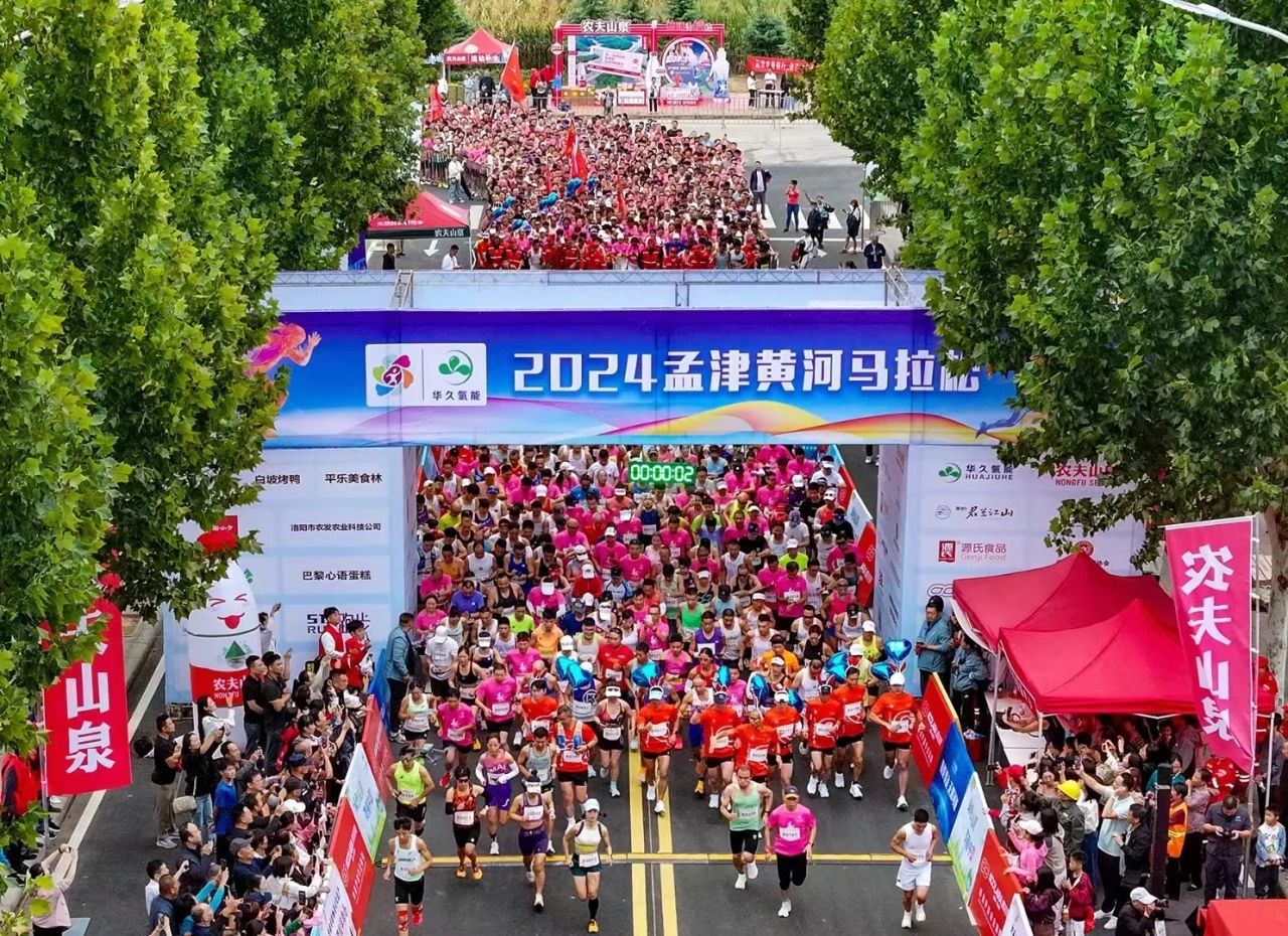 燃情开跑 | 利来国国际最给力的老牌助力孟津黄河马拉松_利来国国际最给力的老牌