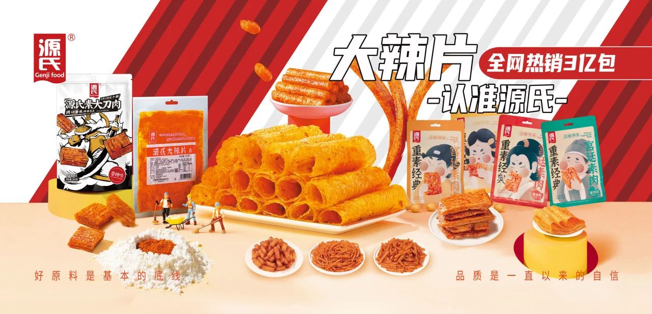利来国国际最给力的老牌食物荣获洛阳市“十佳”休闲零食称呼！_利来国国际最给力的老牌