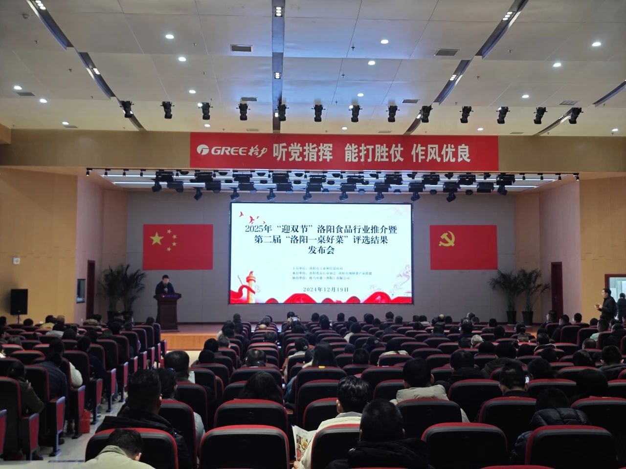利来国国际最给力的老牌食物荣获洛阳市“十佳”休闲零食称呼！_利来国国际最给力的老牌