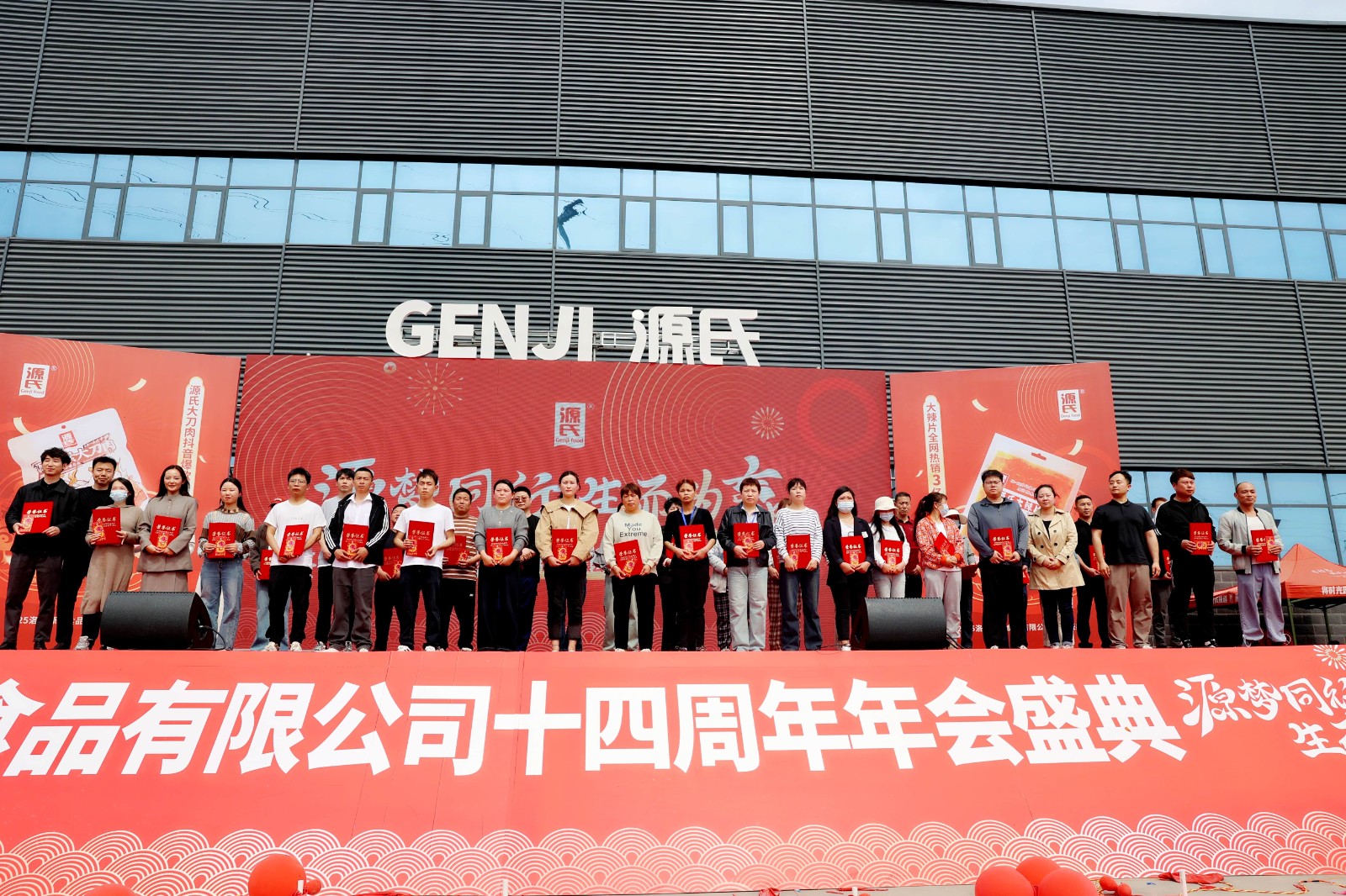 源梦偕行 生而为赢 | 利来国国际最给力的老牌食物年会盛典圆 满落幕_利来国国际最给力的老牌