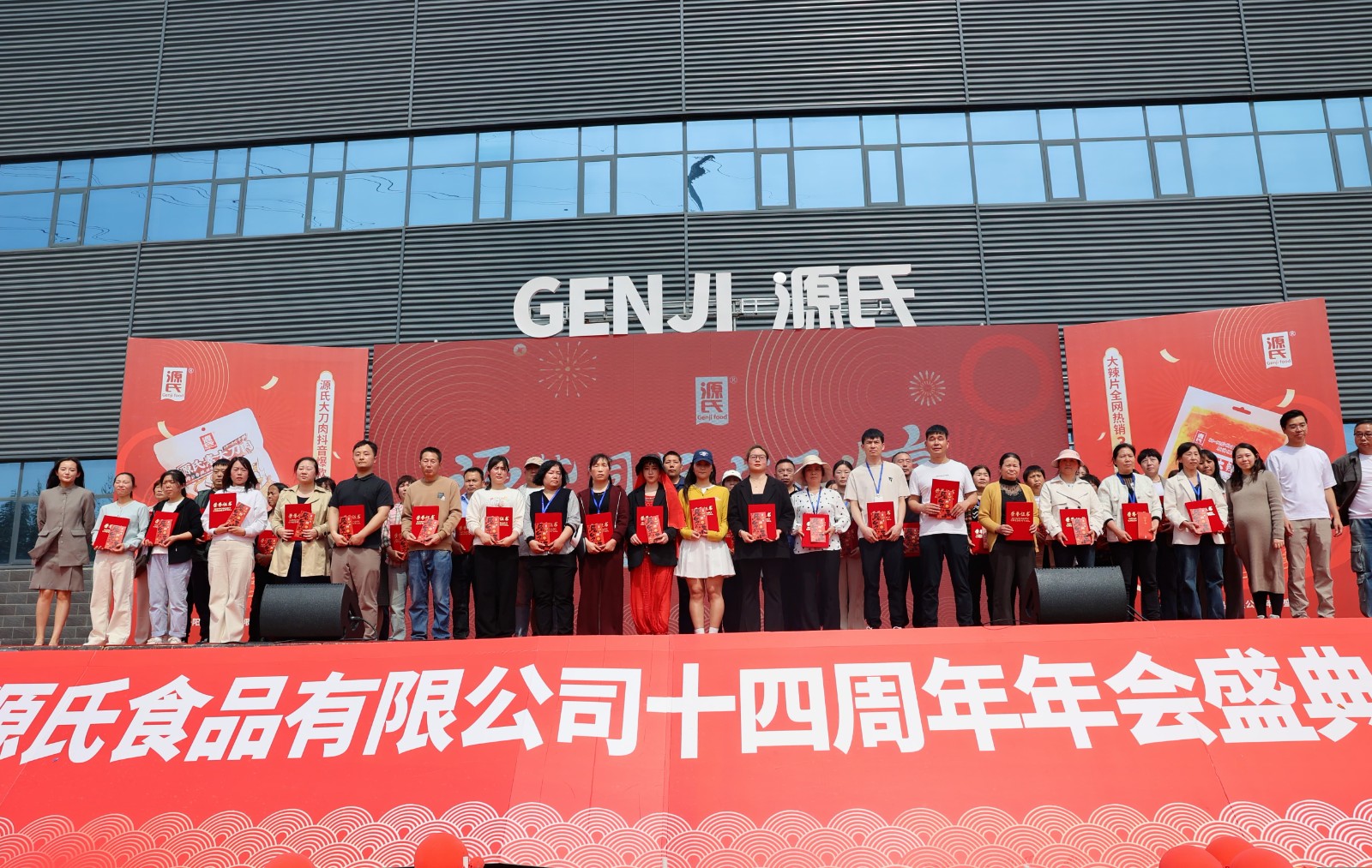源梦偕行 生而为赢 | 利来国国际最给力的老牌食物年会盛典圆 满落幕_利来国国际最给力的老牌