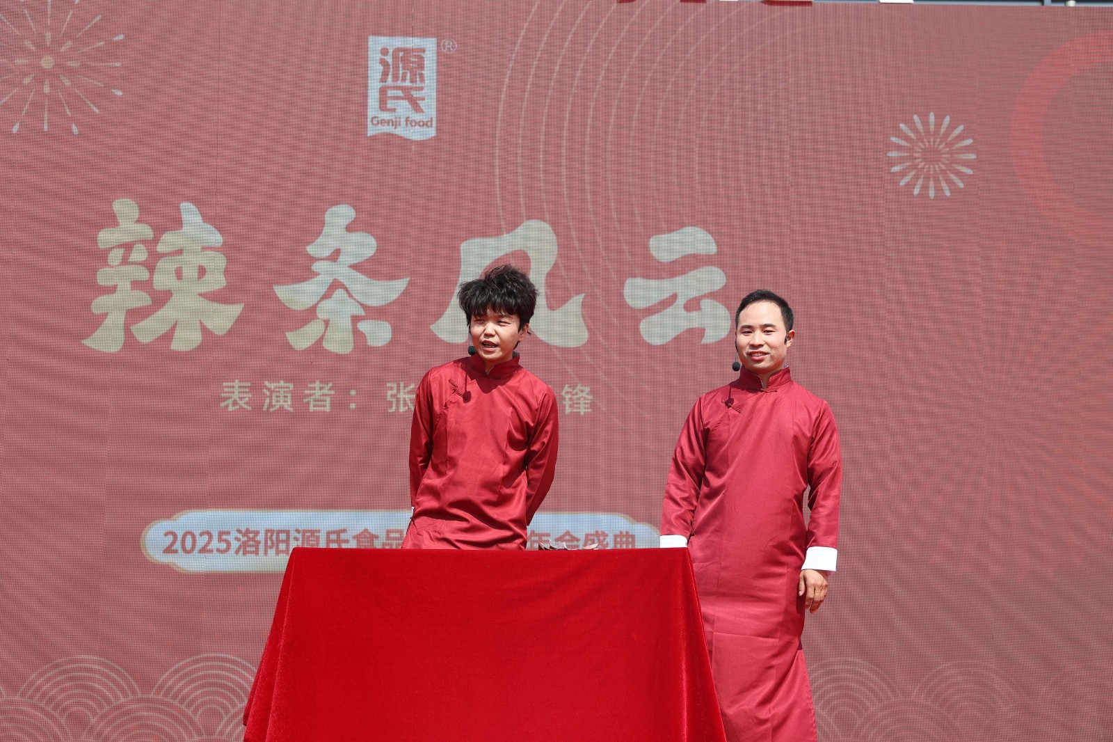 源梦偕行 生而为赢 | 利来国国际最给力的老牌食物年会盛典圆 满落幕_利来国国际最给力的老牌