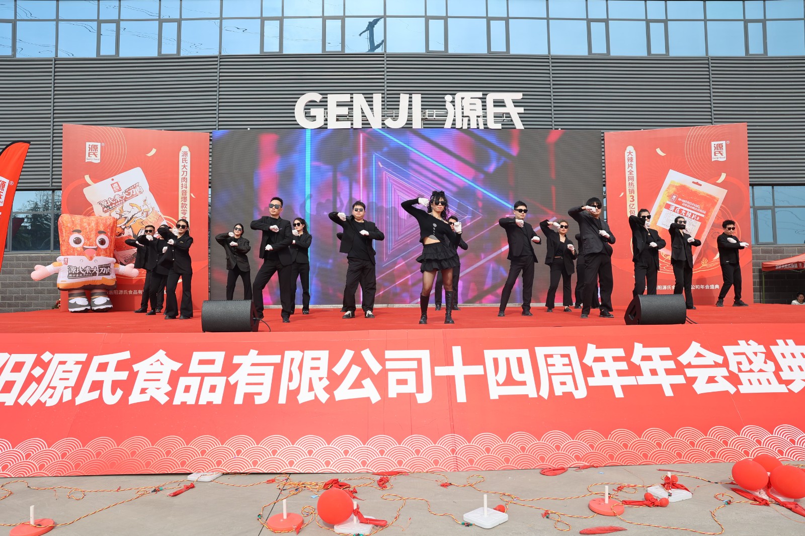源梦偕行 生而为赢 | 利来国国际最给力的老牌食物年会盛典圆 满落幕_利来国国际最给力的老牌