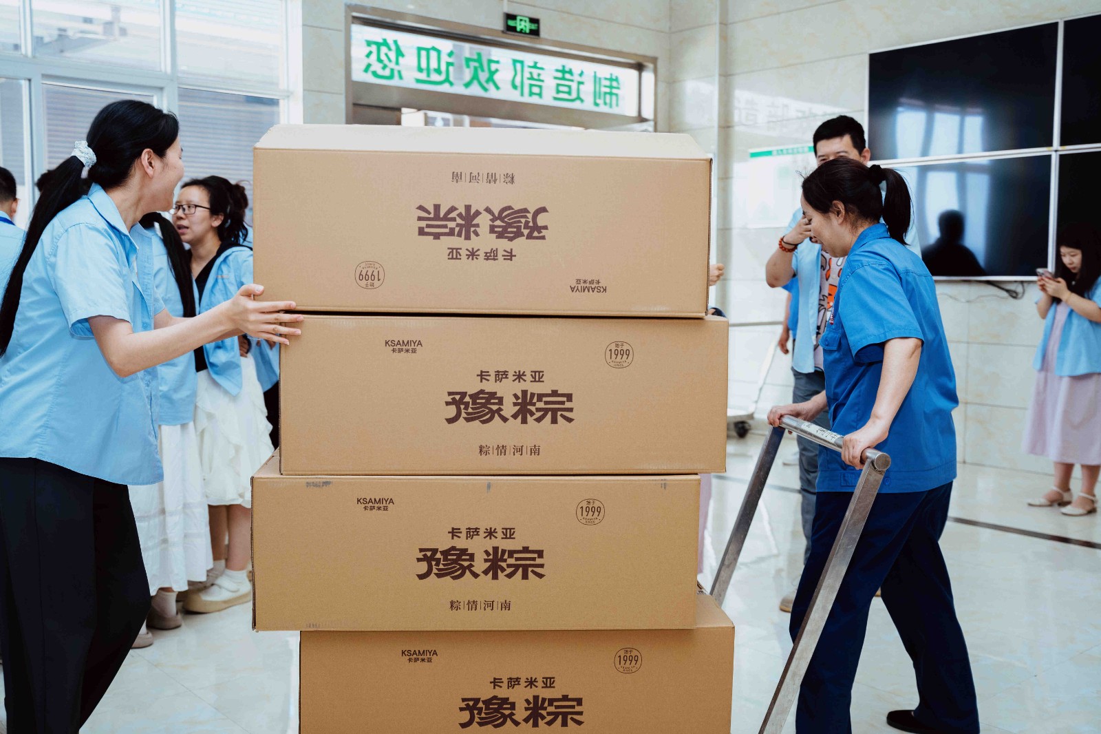 粽情端午 暖心相伴 | 公司发放端午节福利并组织DIY辣条粽活动_利来国国际最给力的老牌