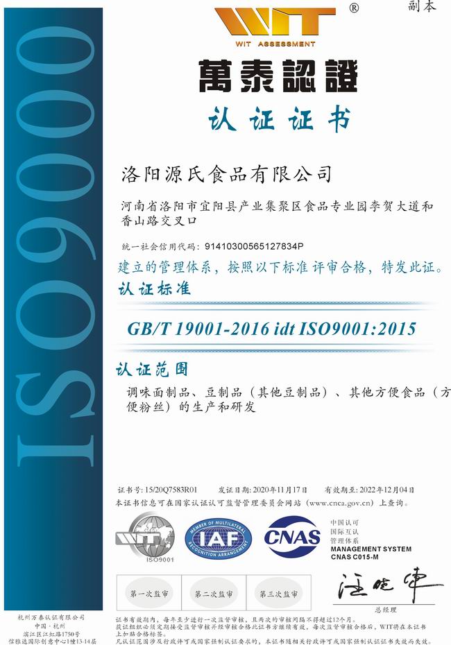 资质认证_利来国国际最给力的老牌