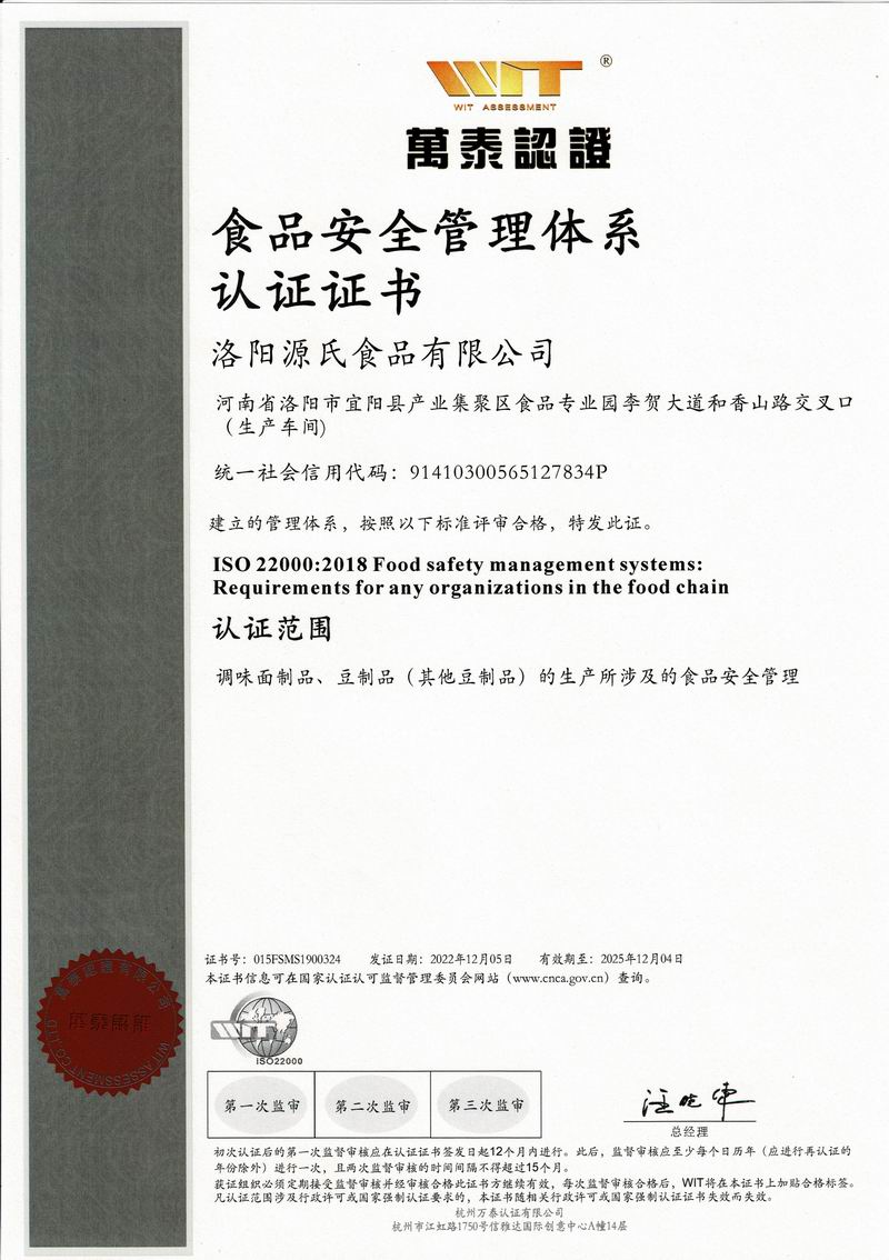 资质认证_利来国国际最给力的老牌