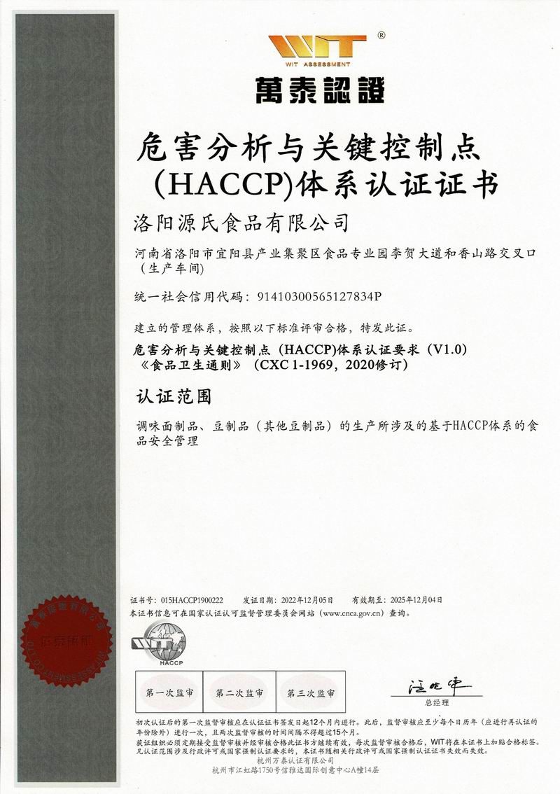 资质认证_利来国国际最给力的老牌