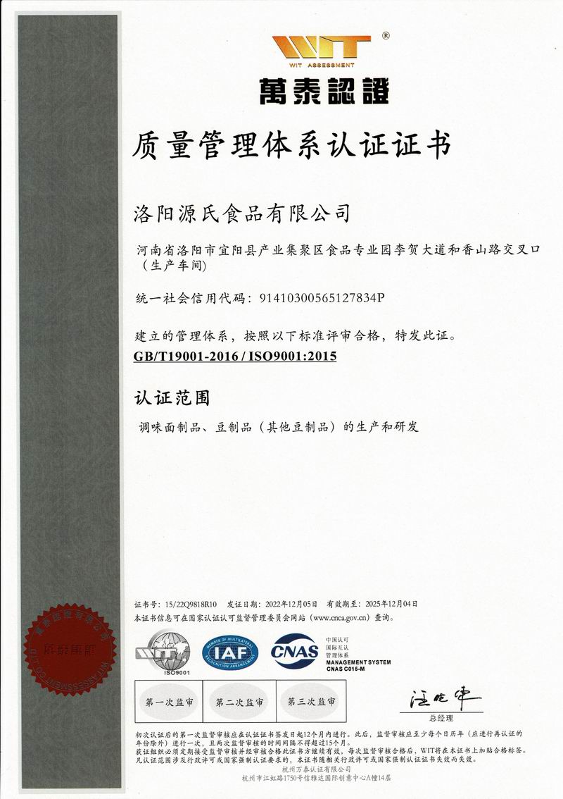 资质认证_利来国国际最给力的老牌